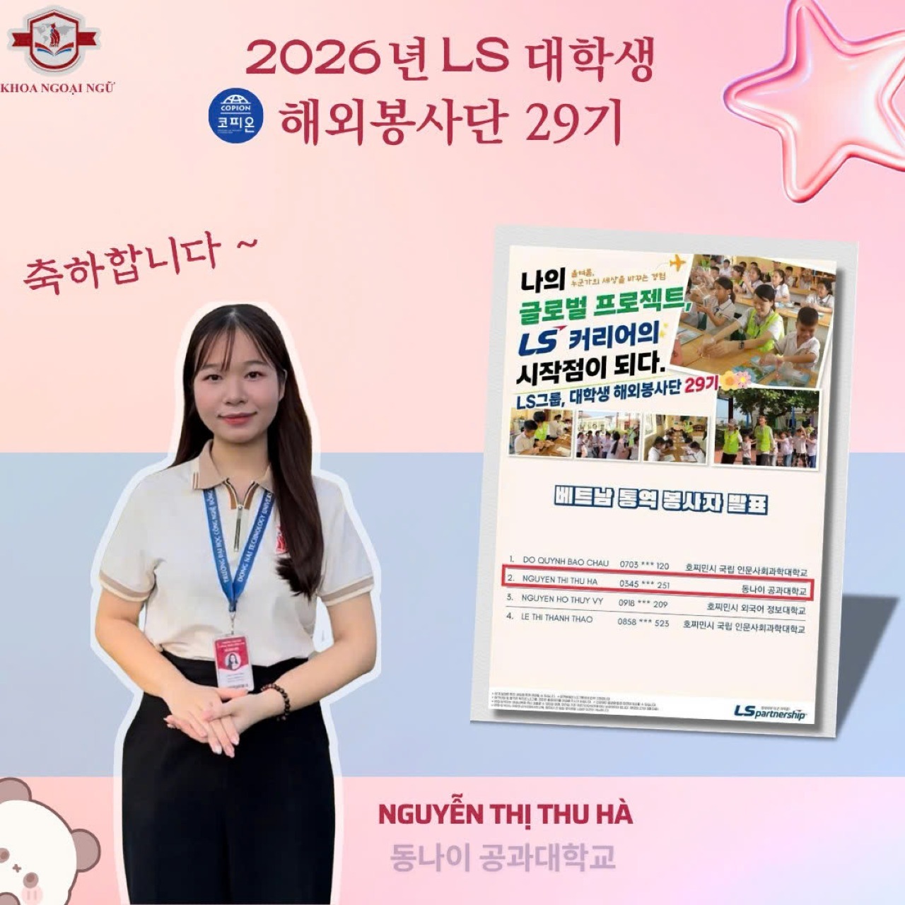 DNTU KOREAN STUDIES STUDENTS SELECTED FOR THE 29TH LS INTERNATIONAL VOLUNTEER PROGRAM**